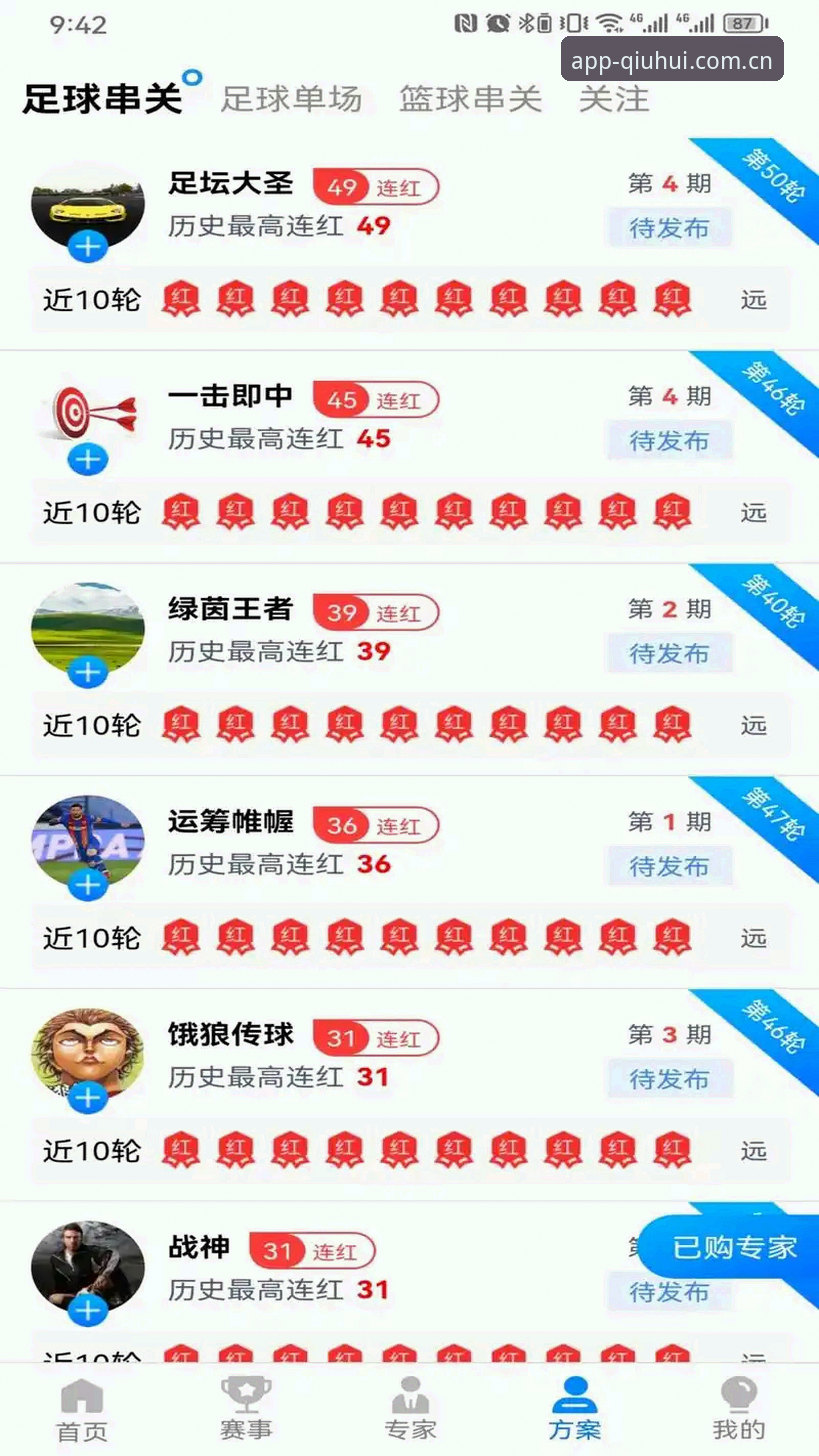 球会体育观赛攻略 球会体育观赛攻略最新动态:老用户教你玩转平台,从下载到实战一步到位