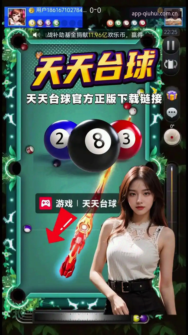 球会体育最新版本v3.2.1上线，新手用户必看的下载与使用全攻略