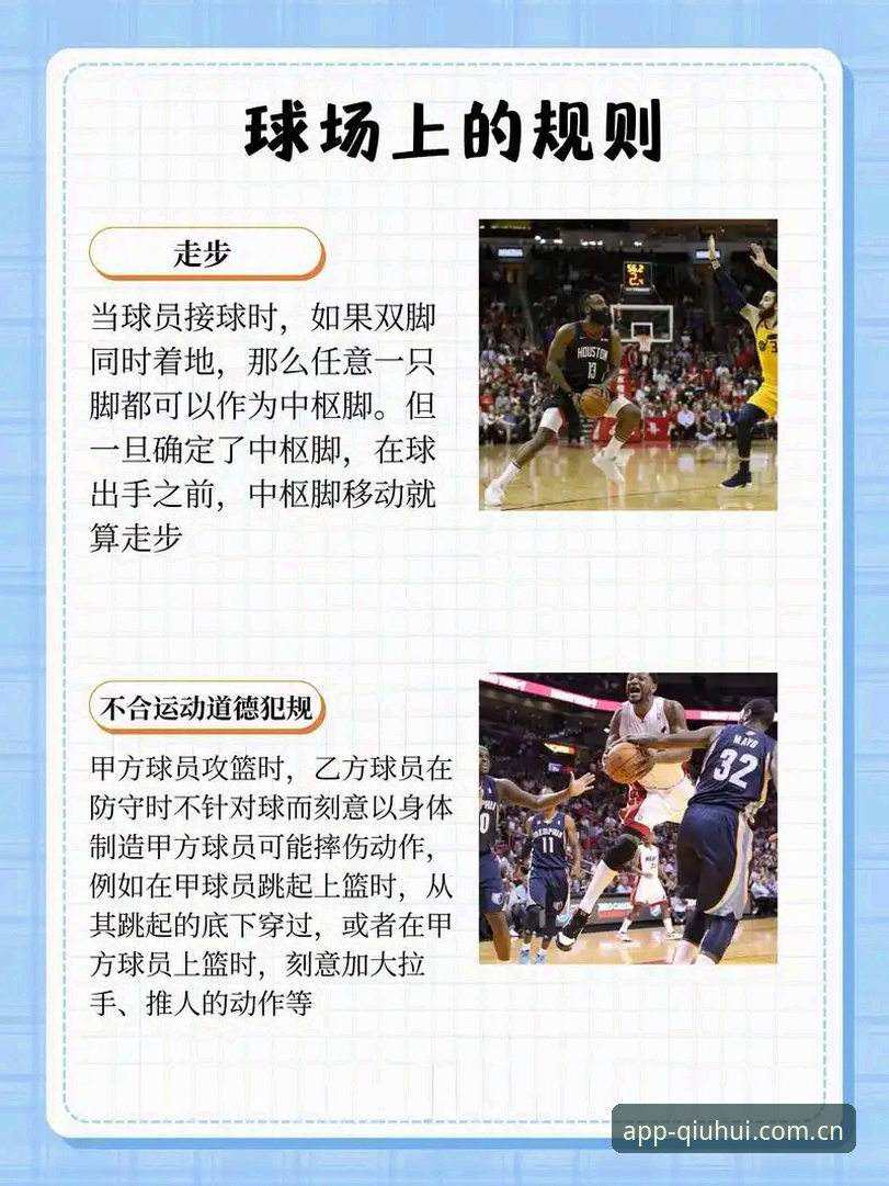 球会体育手机版常见问题实用指南：从下载到观赛全掌握
